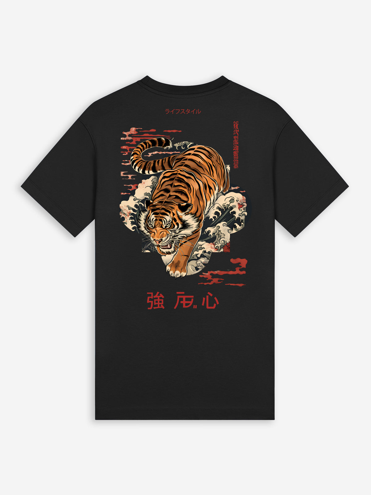Ink Tee Tiger