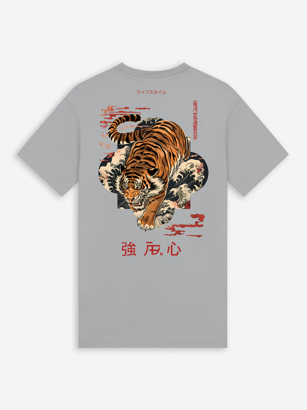 Ink Tee Tiger
